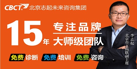 好的產(chǎn)品一定要用好營銷，志起未來全國十大策劃公司 讓品牌營銷策劃更簡單