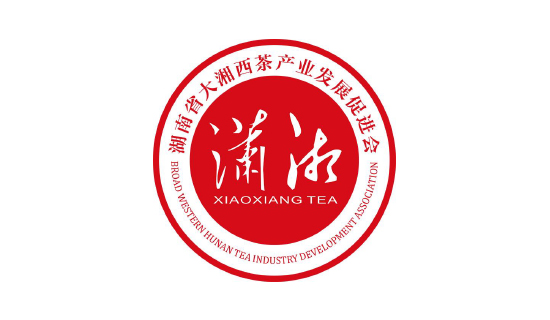 瀟湘茶：湖南茶葉崛起第一戰(zhàn)，“瀟湘”茶全新亮相 