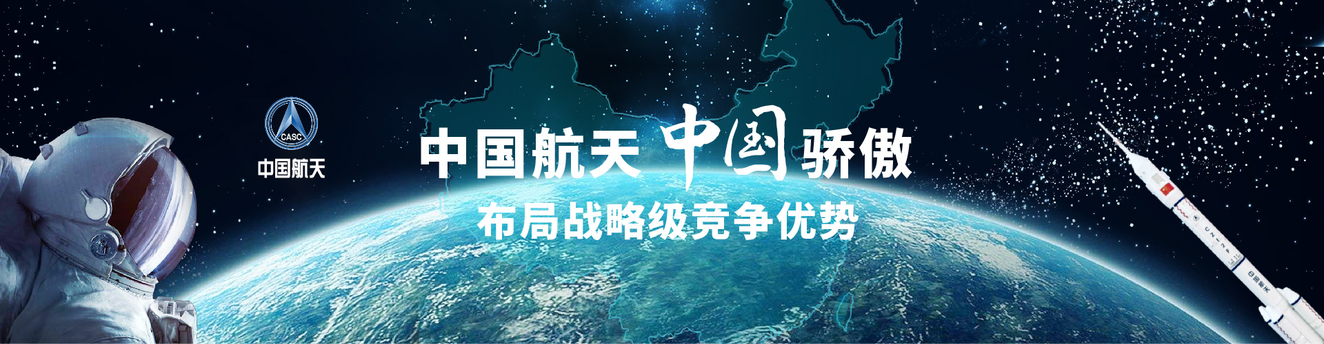 北京志起未來(lái)咨詢(xún)集團(tuán)（簡(jiǎn)稱(chēng)CBCT或志起未來(lái)），成立于2005年，總部位于北京，是一家創(chuàng)新品牌營(yíng)銷(xiāo)策劃公司，入選中國(guó)十大策劃公司，在公司戰(zhàn)略品牌營(yíng)銷(xiāo)、戰(zhàn)略定位、品牌策劃、農(nóng)產(chǎn)品區(qū)域公用品牌等已經(jīng)服務(wù)15年，15年來(lái)致力于企業(yè)、產(chǎn)業(yè)及區(qū)域經(jīng)濟(jì)的發(fā)展研究，為企業(yè)和政府提供決策依據(jù)和資源支持。