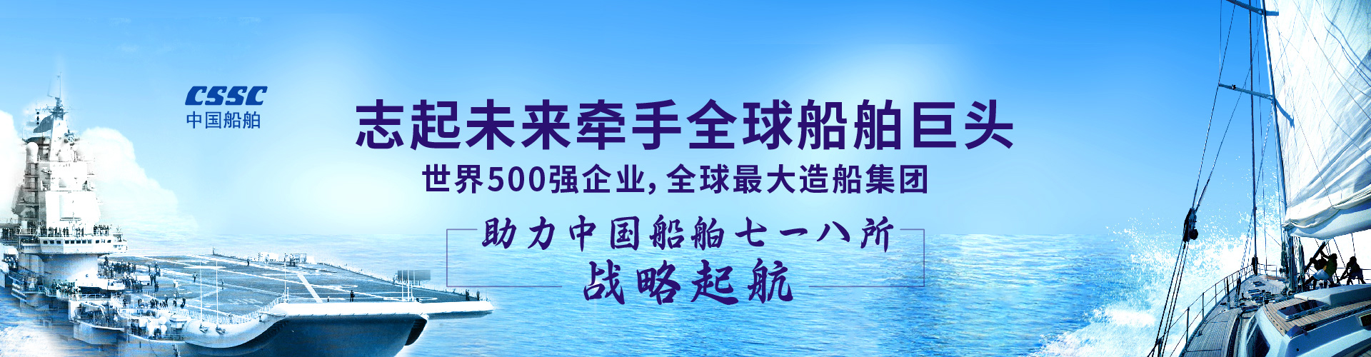 北京志起未來(lái)咨詢(xún)集團(tuán)（簡(jiǎn)稱(chēng)CBCT或志起未來(lái)），成立于2005年，總部位于北京，是一家創(chuàng)新品牌營(yíng)銷(xiāo)策劃公司，入選中國(guó)十大策劃公司，在公司戰(zhàn)略品牌營(yíng)銷(xiāo)、戰(zhàn)略定位、品牌策劃、農(nóng)產(chǎn)品區(qū)域公用品牌等已經(jīng)服務(wù)15年，15年來(lái)致力于企業(yè)、產(chǎn)業(yè)及區(qū)域經(jīng)濟(jì)的發(fā)展研究，為企業(yè)和政府提供決策依據(jù)和資源支持。