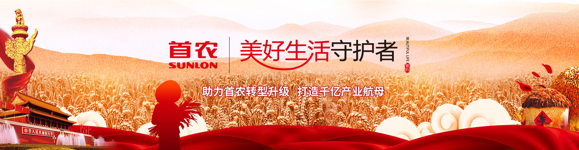 北京志起未來(lái)咨詢(xún)集團(tuán)（簡(jiǎn)稱(chēng)CBCT或志起未來(lái)），成立于2005年，總部位于北京，是一家創(chuàng)新品牌營(yíng)銷(xiāo)策劃公司，入選中國(guó)十大策劃公司，在公司戰(zhàn)略品牌營(yíng)銷(xiāo)、戰(zhàn)略定位、品牌策劃、農(nóng)產(chǎn)品區(qū)域公用品牌等已經(jīng)服務(wù)15年，15年來(lái)致力于企業(yè)、產(chǎn)業(yè)及區(qū)域經(jīng)濟(jì)的發(fā)展研究，為企業(yè)和政府提供決策依據(jù)和資源支持。