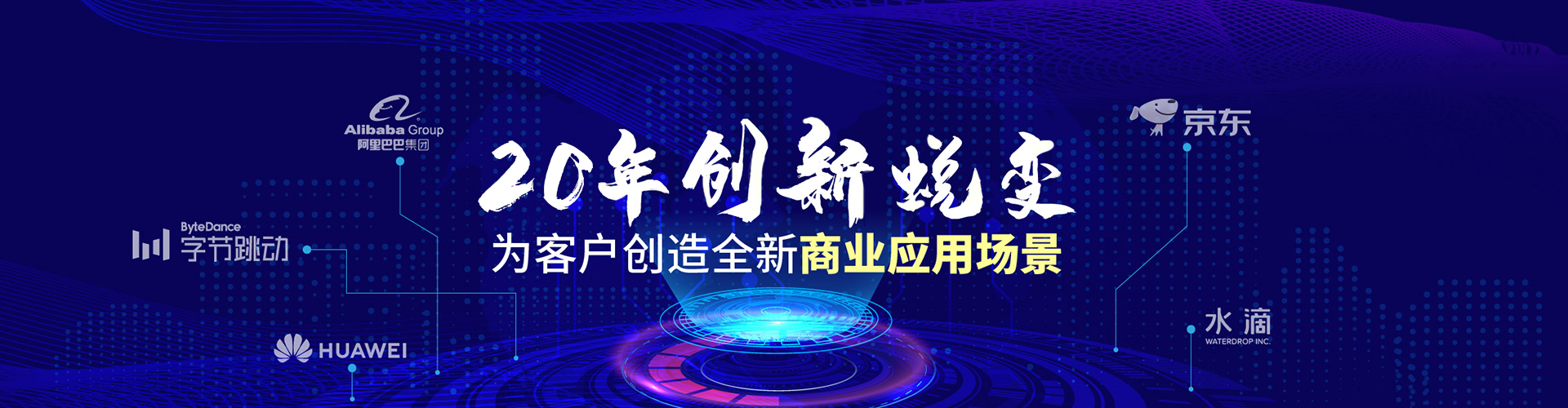 北京志起未來(lái)咨詢(xún)集團(tuán)（簡(jiǎn)稱(chēng)CBCT或志起未來(lái)），成立于2005年，總部位于北京，是一家創(chuàng)新品牌營(yíng)銷(xiāo)策劃公司，入選中國(guó)十大策劃公司，在公司戰(zhàn)略品牌營(yíng)銷(xiāo)、戰(zhàn)略定位、品牌策劃、農(nóng)產(chǎn)品區(qū)域公用品牌等已經(jīng)服務(wù)15年，15年來(lái)致力于企業(yè)、產(chǎn)業(yè)及區(qū)域經(jīng)濟(jì)的發(fā)展研究，為企業(yè)和政府提供決策依據(jù)和資源支持。